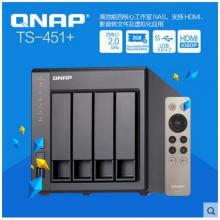 威联通QNAP TS-451 专业级网络...