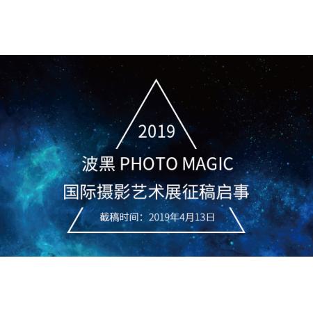2019波黑 PHOTO MAGIC国际摄影艺术展