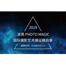 2019波黑 PHOTO MAGIC国际摄影艺术展