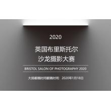 2020年英国布里斯托尔沙龙摄影大赛