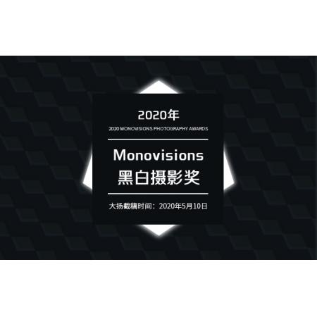 2020年Monovisions黑白摄影奖